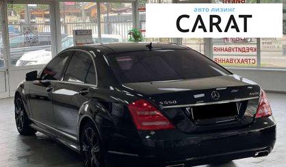 Mercedes-Benz S-Class 2013