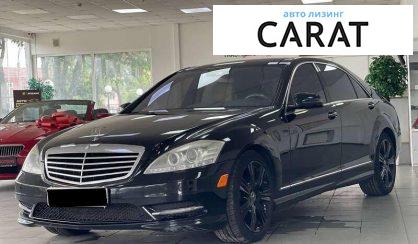 Mercedes-Benz S-Class 2013