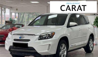 Розглянути Toyota Rav 4 EV 2013 Toyota Rav 4 EV 2013 - авто лізинг Carat