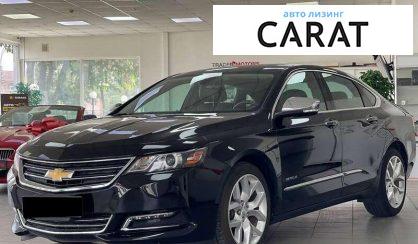 Розглянути Chevrolet Impala 2019 Chevrolet Impala 2019 - авто лізинг Carat