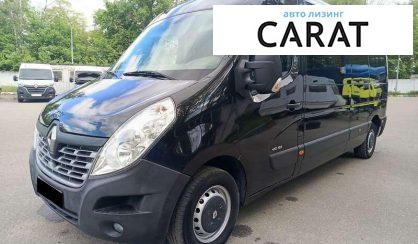 Рассмотреть Renault Master 2014 Renault Master 2014 - авто лізинг Carat