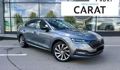 Skoda Octavia 2023