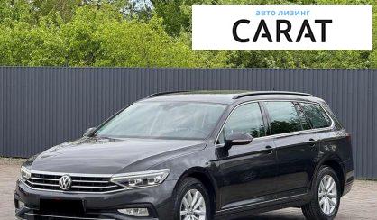 Volkswagen Passat 2020 - авто лізинг Carat