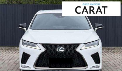 Lexus RX 2020