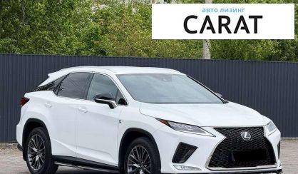 Lexus RX 2020