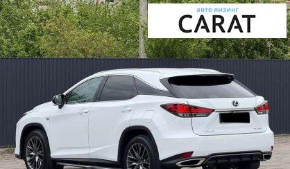 Lexus RX 2020