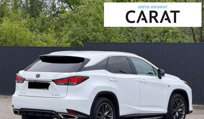 Lexus RX 2020