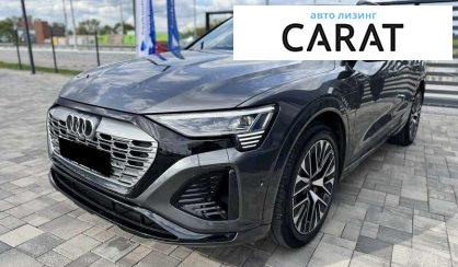 Audi Q8 2023