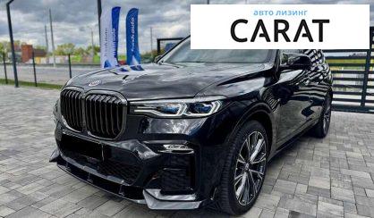 BMW X7 2022 - авто лізинг Carat