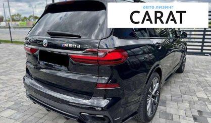BMW X7 2022
