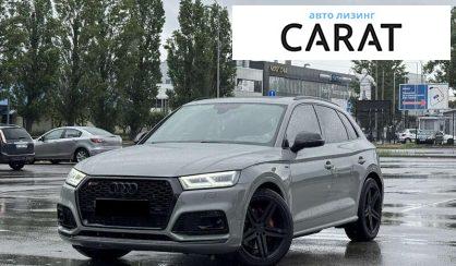 Audi SQ5 2019