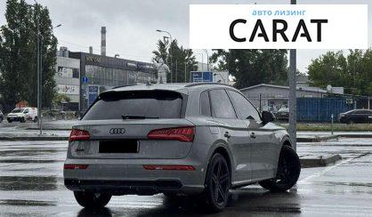 Audi SQ5 2019