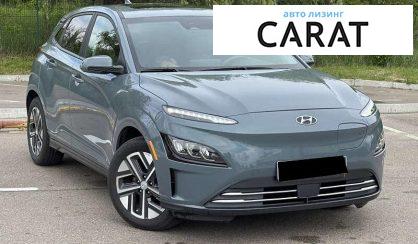 Hyundai Kona 2022