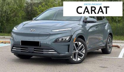 Hyundai Kona 2022