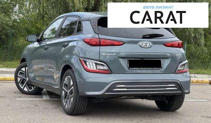 Hyundai Kona 2022
