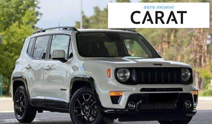 Jeep Renegade 2020