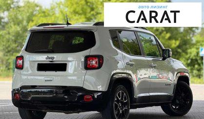 Jeep Renegade 2020