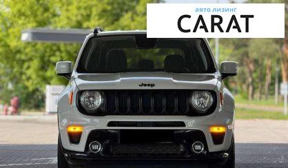 Jeep Renegade 2020