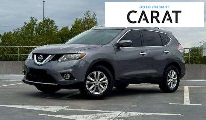 Nissan Rogue 2016 - авто лізинг Carat