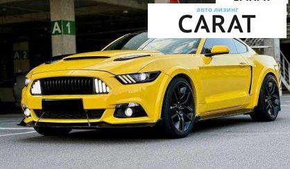 Рассмотреть Ford Mustang 2014 Ford Mustang 2014 - авто лізинг Carat
