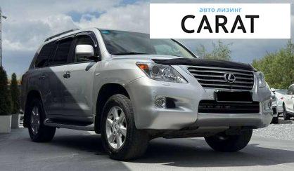 Lexus LX 2010