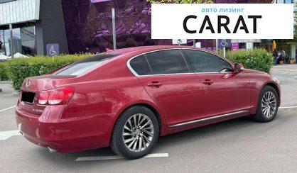 Lexus GS 2008