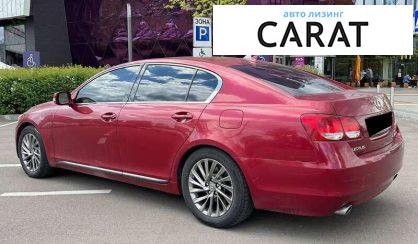 Lexus GS 2008