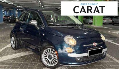 Fiat 500 2013