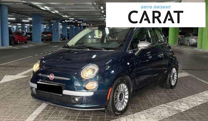 Fiat 500 2013 - авто лізинг Carat