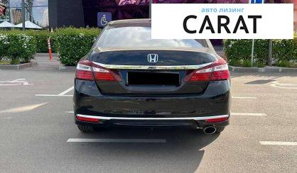 Honda Accord 2017
