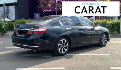 Honda Accord 2017