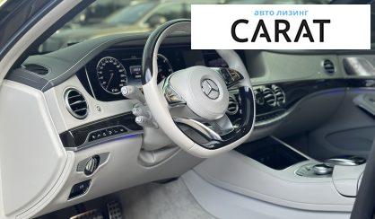 Mercedes-Benz S-Class 2016