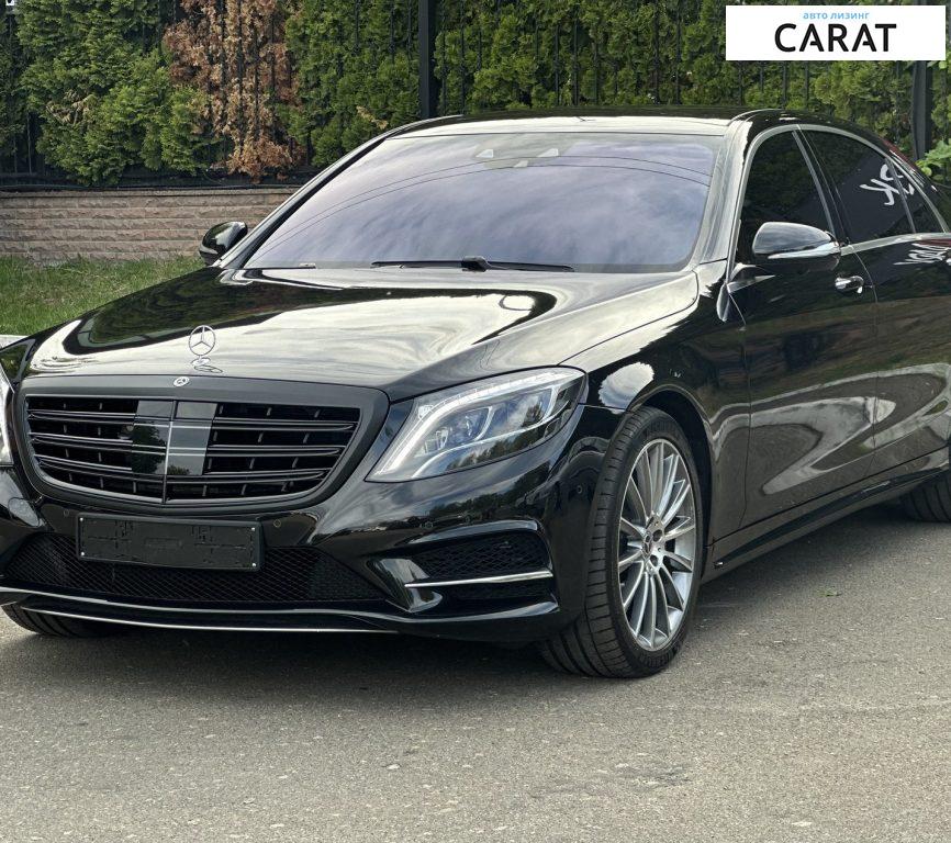 Mercedes-Benz S-Class 2016