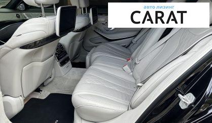 Mercedes-Benz S-Class 2016