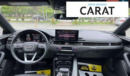 Audi A5 2021