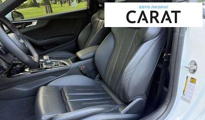 Audi A5 2023