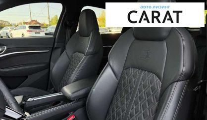 Audi e-tron Sportback 2021