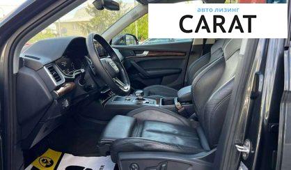 Audi Q5 2017