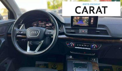 Audi Q5 2017