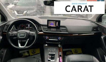 Audi Q5 2017