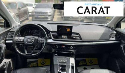 Audi Q5 2017
