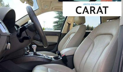 Audi Q5 2016