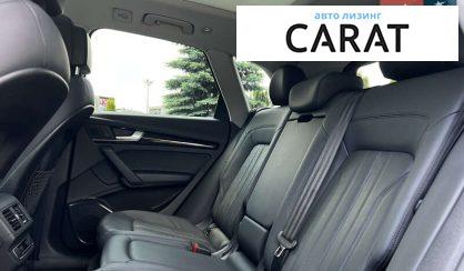 Audi Q5 2020