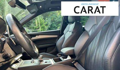 Audi Q5 2017