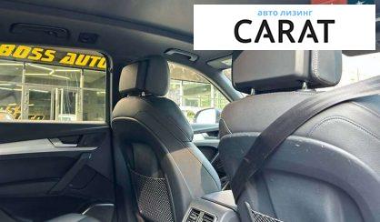 Audi Q5 2017