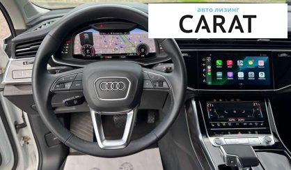 Audi Q7 2023