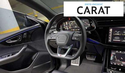 Audi Q8 2023