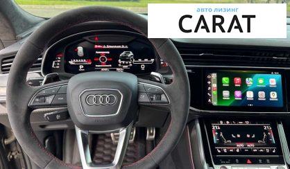 Audi RS Q8 2021