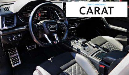 Audi SQ5 2018