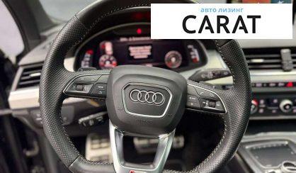 Audi SQ7 2018